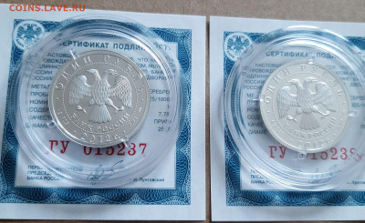 История русской авиации 2012, серебро пруф - 20260225_165127