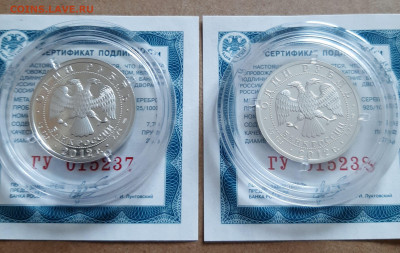 История русской авиации 2012, серебро пруф - 20260225_165128