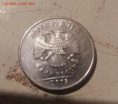 5 рублей 2013 год - image (3)~2