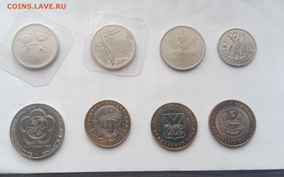 Юбилейные монеты 8штук до 03.03.26 в 22:00 по мск - IMG_20260225_164121