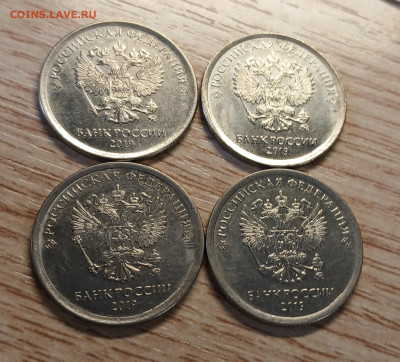 1 рубль 2019 нечастый шт.В1 AU-UNC(4шт.) до 10.02.26 - 20260225_154229