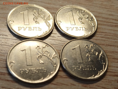 1 рубль 2019 нечастый шт.В1 AU-UNC(4шт.) до 10.02.26 - 20260225_153922
