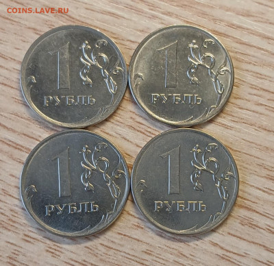 1 рубль 2019 нечастый шт.В1 AU-UNC(4шт.) до 10.02.26 - 20260225_153813