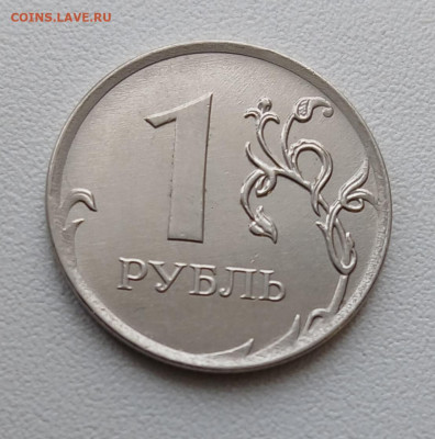 1 рубль 2019 нечастый шт.В1 AU-UNC(4шт.) до 10.02.26 - 20260225_153000