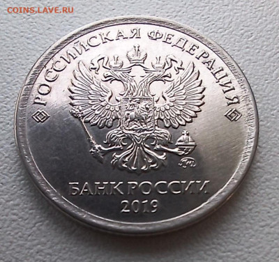 1 рубль 2019 нечастый шт.В1 AU-UNC(4шт.) до 10.02.26 - 20260225_152817