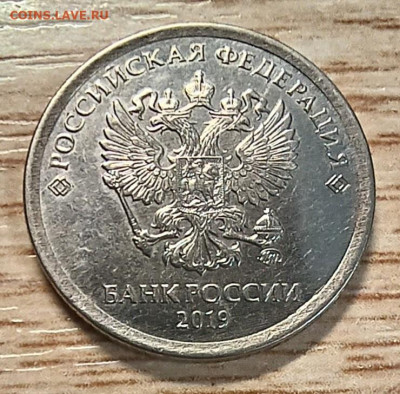 1 рубль 2019 нечастый шт.В1 AU-UNC(4шт.) до 10.02.26 - 20260225_152557