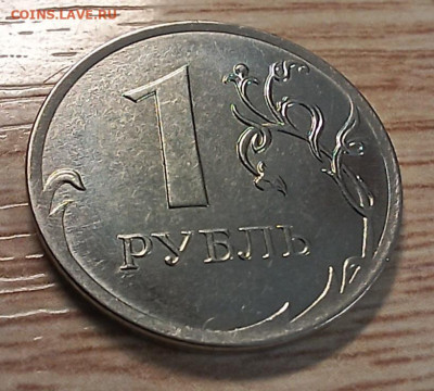 1 рубль 2019 нечастый шт.В1 AU-UNC(4шт.) до 10.02.26 - 20260225_152004