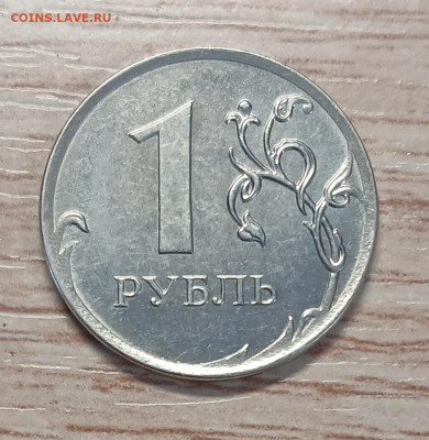 1 рубль 2019 нечастый шт.В1 AU-UNC(4шт.) до 10.02.26 - 20260225_151623