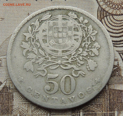 Португалия 50 сентаво 1927 нечастая до 1.03.2026 - Португалия 50 сентаво 27.JPG