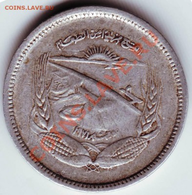 5 мильемов 1973г. Египет до 07.03.121г. в 19.00 - IMAGE0140.JPG