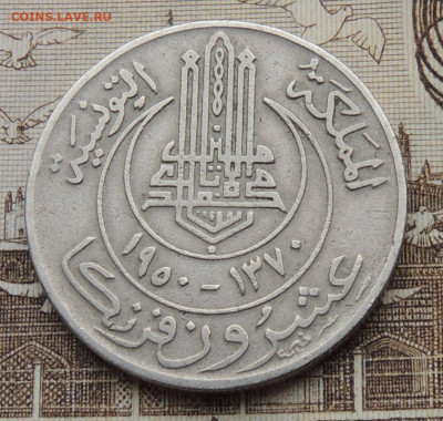 Тунис 20 франков 1950 №2 до 1.03.2026 - Тунис 20 франков 50.2 .JPG