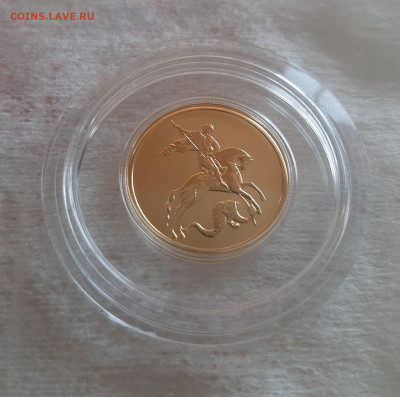 50р. 2022 СПМД ГП 7,78 золото 999 - 20260225_175646