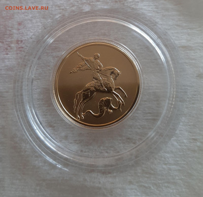 50р. 2022 СПМД ГП 7,78 золото 999 - 20260225_175605