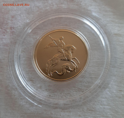 50р. 2022 СПМД ГП 7,78 золото 999 - 20260225_175547