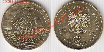 Парусник - Польша 2 злотых 2005 до 07.03.2012 22:00 - 1