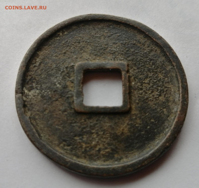 Китай - на опознание и оценку - 12