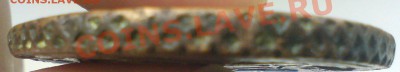 5 копеек 1789 АМ. - DSC02311.JPG