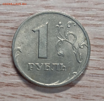 1 рубль 1999 ммд+раскол до 02.03.26 - 20260225_163603