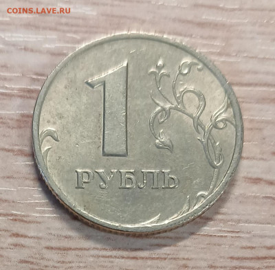 1 рубль 1999 ммд+раскол до 02.03.26 - 20260225_163310