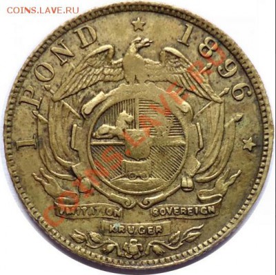 ___ 1 pond 1896 "imitation sovereign kruger" 03.03 22:30 ___ - k2.JPG