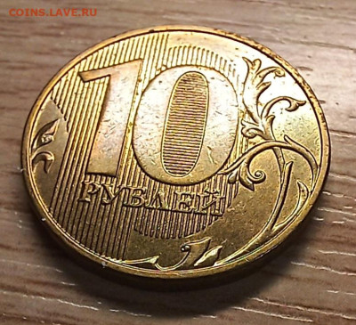 10 рублей 2019 шт.Б хорошая  до 02.03.26 в 22.00 - 20260225_174525