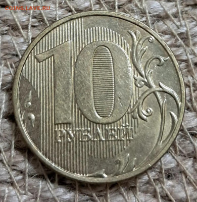 10 рублей 2019 шт.Б хорошая  до 02.03.26 в 22.00 - IMG_20260225_180339_217