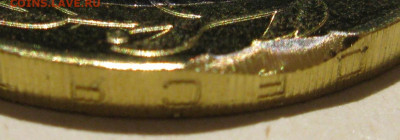 10 рублей 2022 Ивановская область - выкус? - IMG_2022.JPG