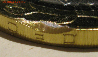 10 рублей 2022 Ивановская область - выкус? - IMG_2023.JPG