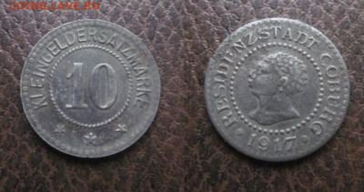 Нотгельды Германии + Европа. - IMG_9800.JPG