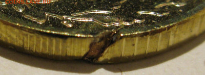 10 рублей 2024 Пермь - зарубка на гурте - IMG_2027.JPG