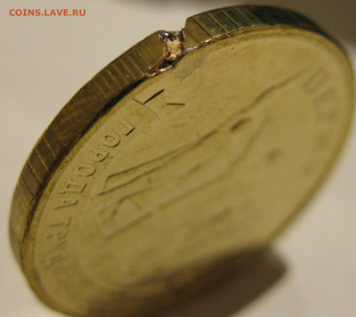 10 рублей 2024 Пермь - зарубка на гурте - IMG_2031.JPG