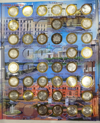 БИМ-114 шт. В Альбоме. - IMG_20260225_191233