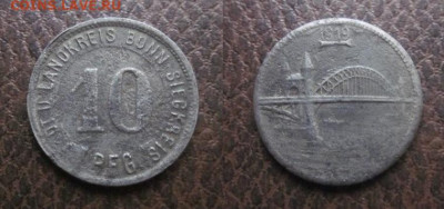 Нотгельды Германии + Европа. - IMG_9794.JPG