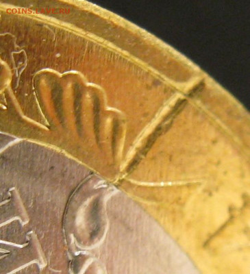 10 рублей 2024 Торопец - канавка на ободке - IMG_2037.JPG