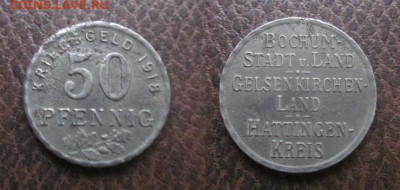 Нотгельды Германии + Европа. - IMG_9792.JPG