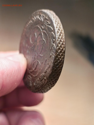 5 копеек 1771 г. ЕМ до 26.02.26 г. до 22-00 МСК - IMG_20260225_160542