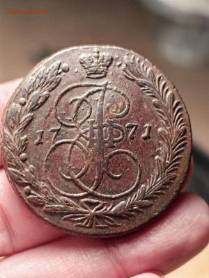 5 копеек 1771 г. ЕМ до 26.02.26 г. до 22-00 МСК - IMG_20260225_160506