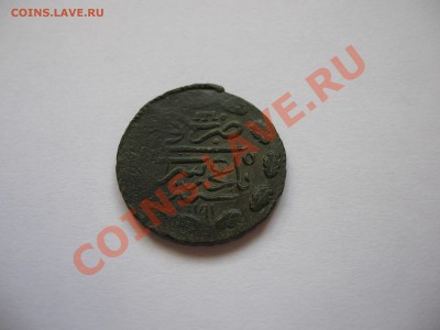 Деньга Шахин Гирея до 03.03.2012 в 21-30 по Москве - IMG_2