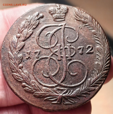 5 копеек 1772 г. ЕМ до 26.02.26 г. до 22-00 МСК - IMG_1