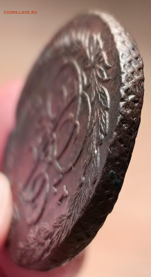 5 копеек 1778 г. ЕМ до 17.02.26 г. до 22-00 МСК - IMG_20260225_154825