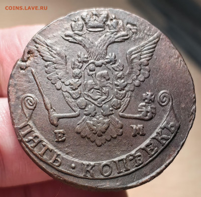 5 копеек 1778 г. ЕМ до 17.02.26 г. до 22-00 МСК - IMG_20260225_154817