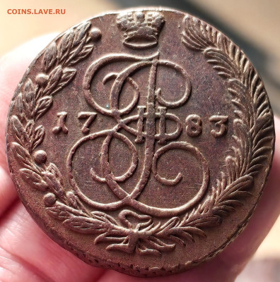 5 копеек 1783 г. ЕМ до 26.02.26 г. до 22-00 МСК - IMG_2