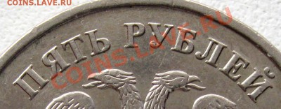 5 РУБ 2009 Г  ник ммд - шт. Н2 ? ( по А.С. ) - 1 1