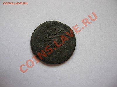 Деньга Шахин Гирея до 03.03.2012 в 21-30 по Москве - IMG_3