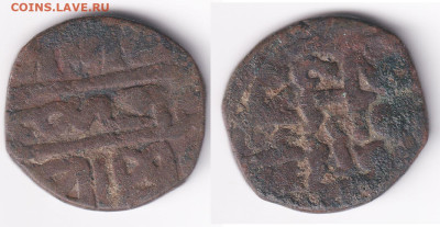 Орда, пул Хызра, чекан Гюлистана, 762 г.х. до 03.03 22:00 - Krimea