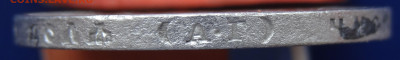 Рубль 1897 гурт (А.Г) бюджетный до 22:00 01.03 - DSC05900.JPG