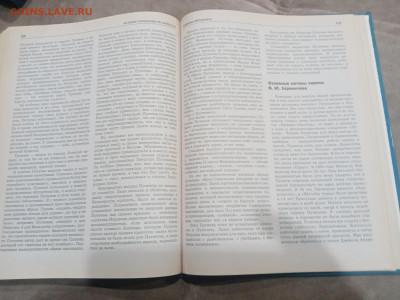 Большой справочник по литературе до 03.03.26 в 22:00 по мск - IMG_20260226_005608