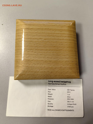 Монголия 500тугр 2012 Ушастый ёж, Ag999, до 04.03 - Ю Монголия Ёжик-4
