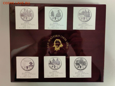 50 квача 2009 Малави Ян Матейко (набор 6шт по 3унции), Ag999 - ЯЯ Матейко -6