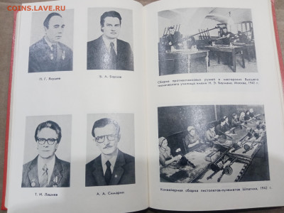 Советское стрлковое оружие до 03.03.26 в 22:00 по мск - IMG_20260226_031313